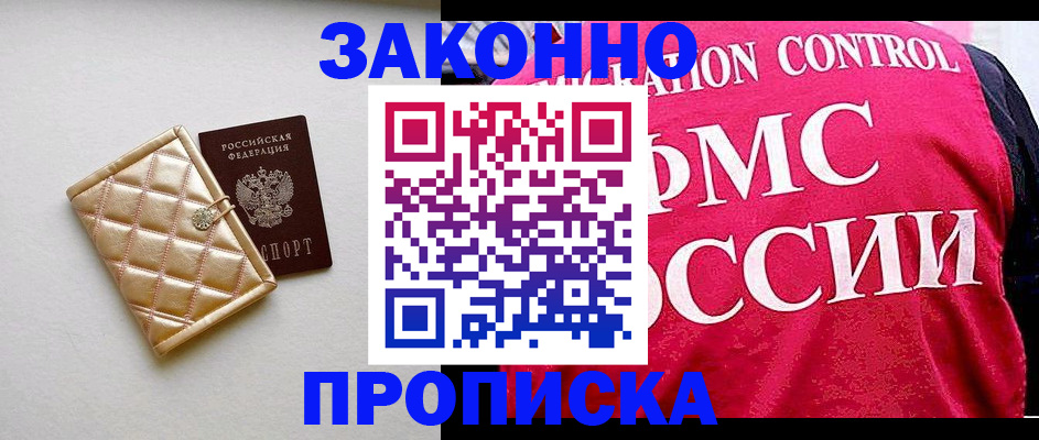 регистрация для дет. сада в Аксае