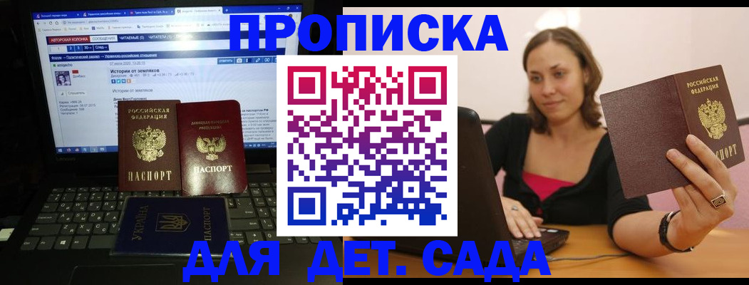 временная регистрация надежно в Аксае