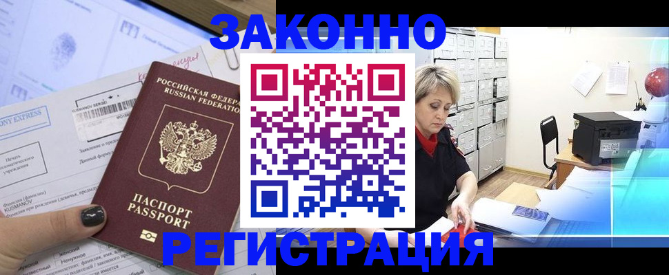 форма 3 в Аксае